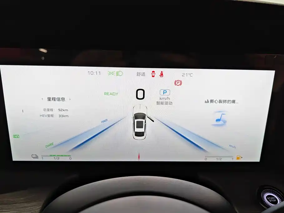 Hongqi H5 PHEV 2026 2025 130 Super Hybrid Edition