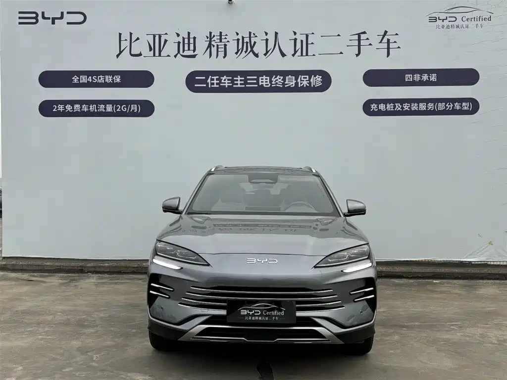 BYD SONGJIANG NEW ENERGY