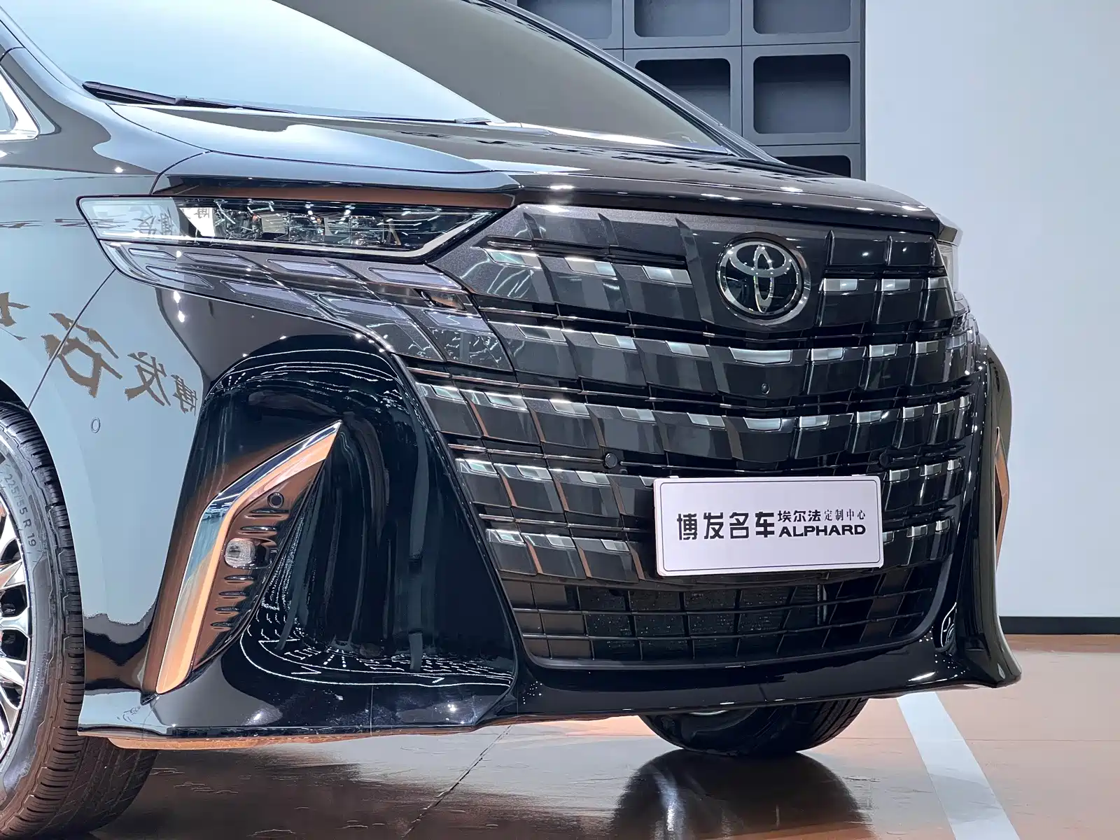 Photo 4 - Toyota Alphard