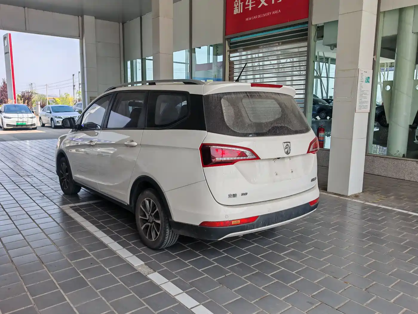 BAOJUN 730