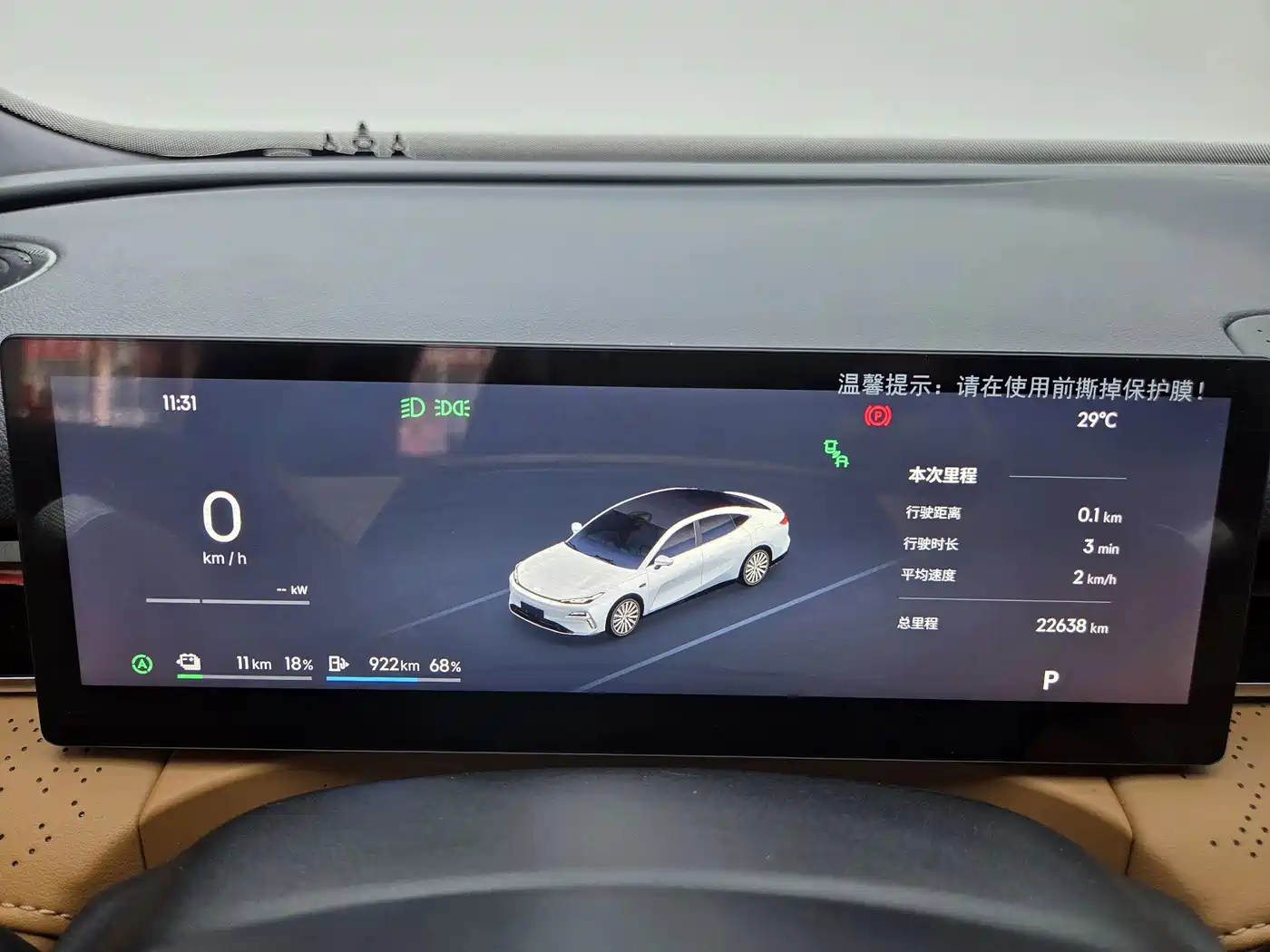 Geely Galaxy Galaxy Xingyao 8 2025 2025 130km EM-P Explorer Edition