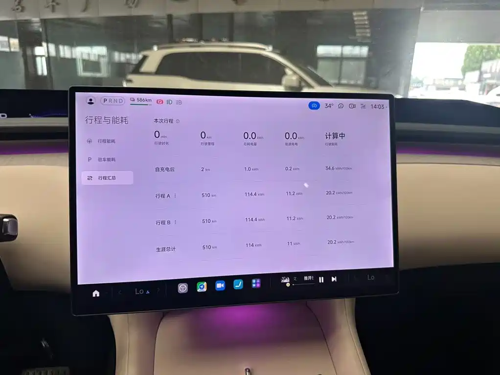 Фото 4 - Xiaomi Auto Xiaomi YU7