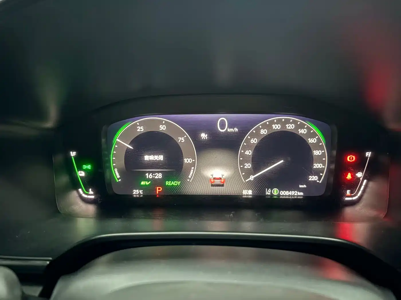 Honda CR-V 2025 2024 2.0L e:HEV 2WD Zhiyi Edition