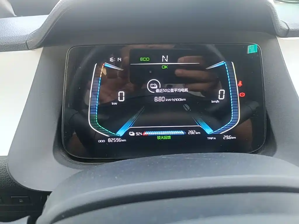 BYD e1 2020 2019 Joy Edition