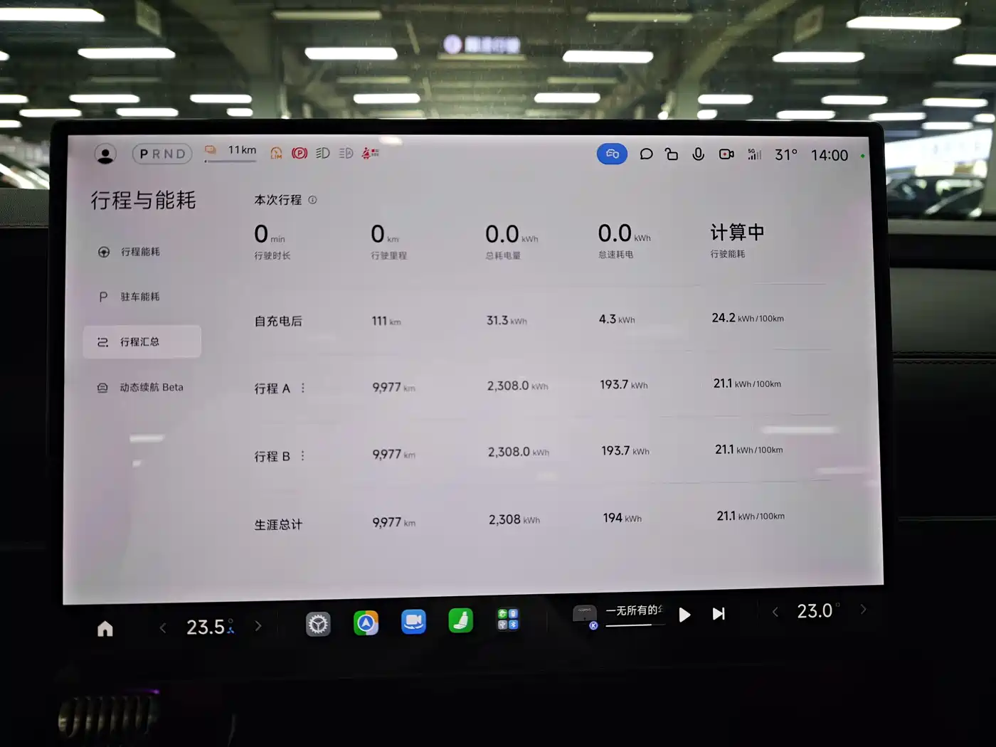 Xiaomi Auto Xiaomi SU7 Ultra 2025 2025 Model Ultra