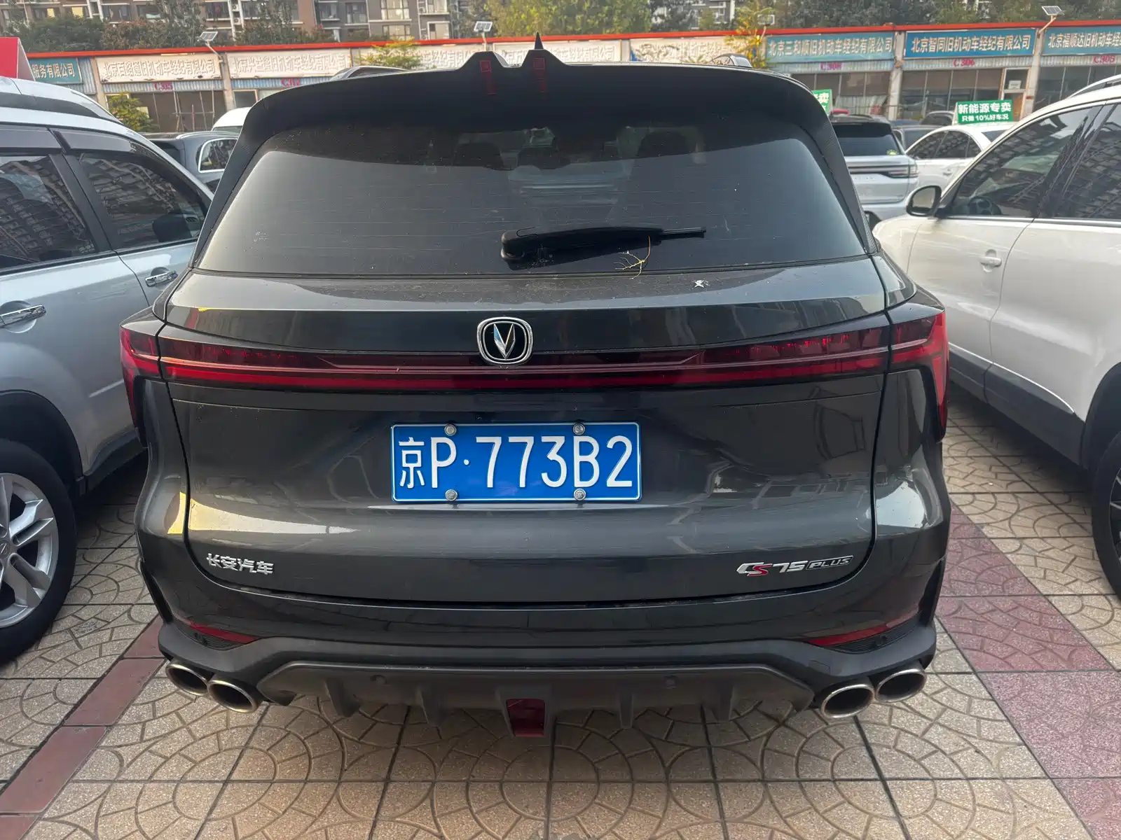 Фото 29 - Changan CS75 PLUS