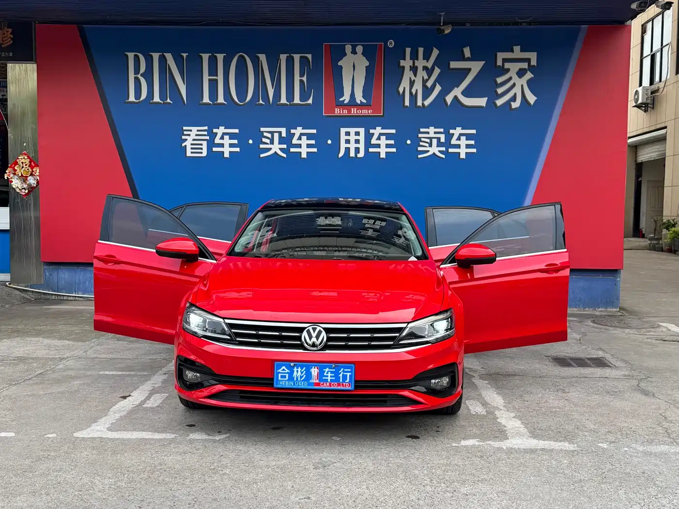Volkswagen Lamando 2021 280TSI DSG Comfort Edition фото 6