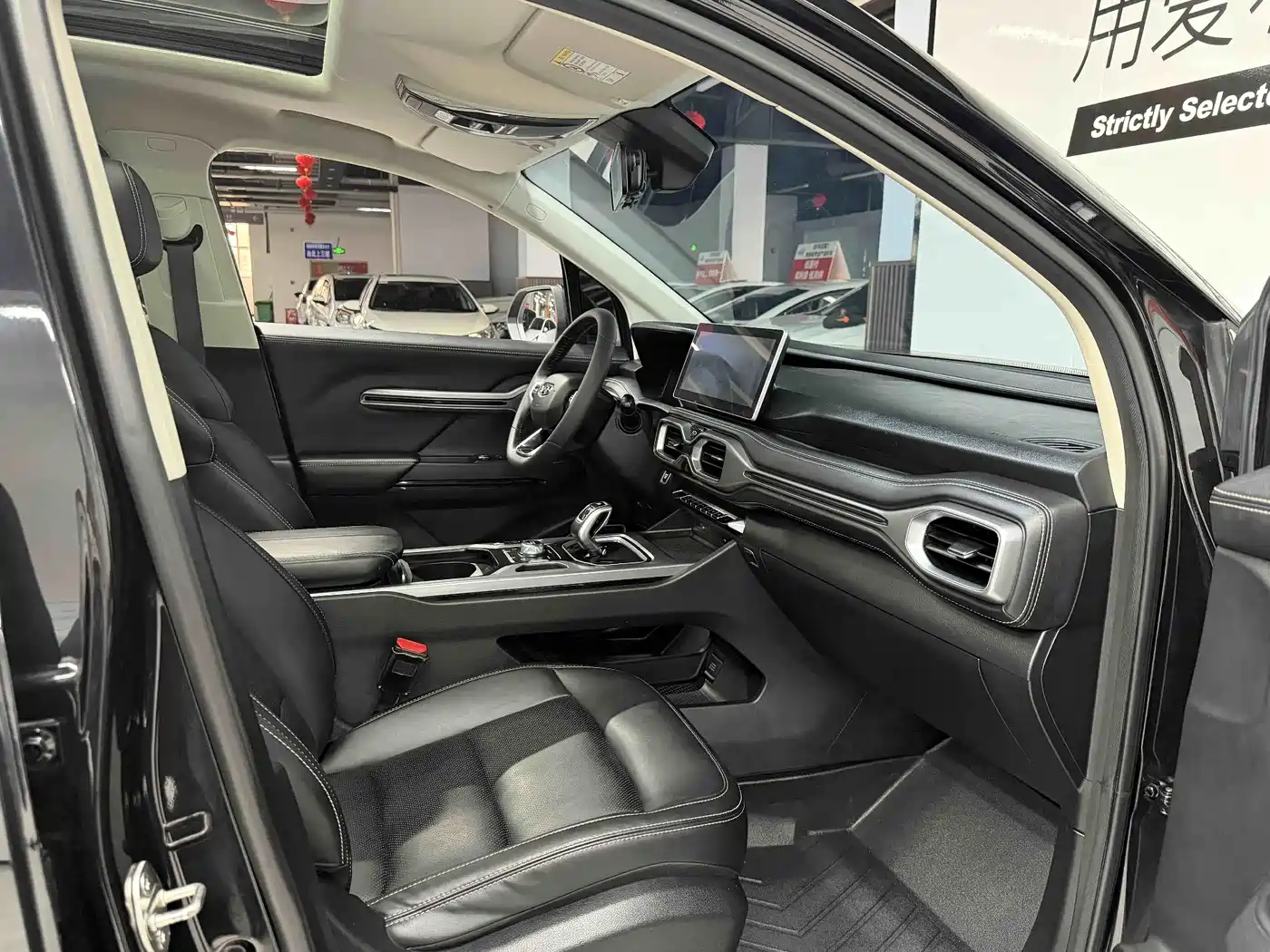 GEELY AUTOMOBILE HAOYUE