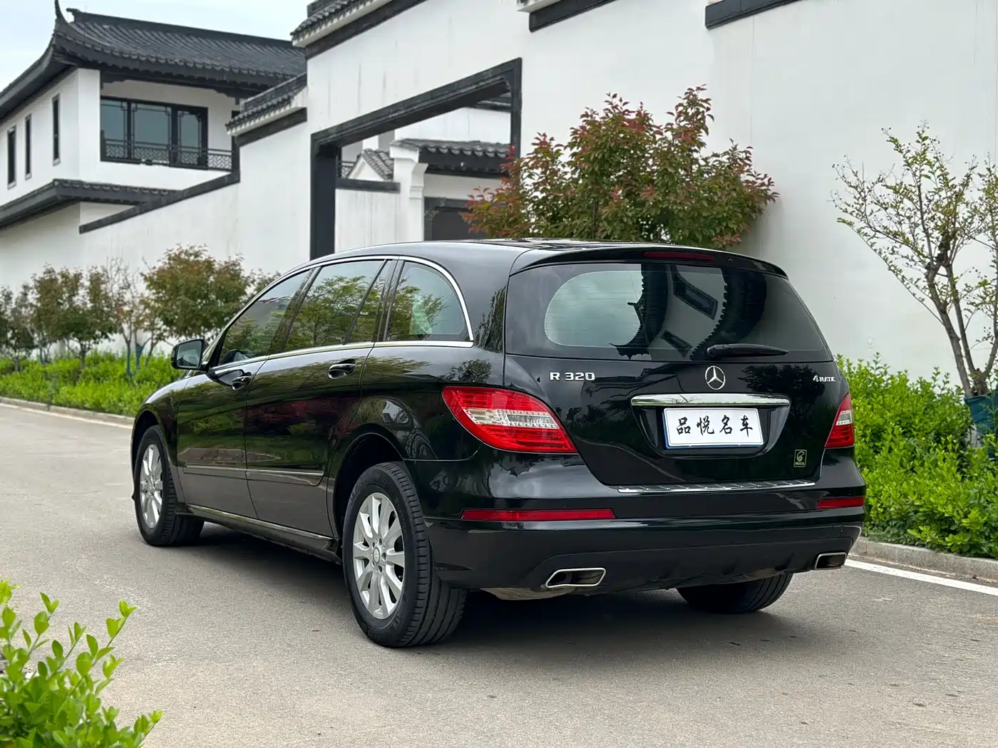 Mercedes-Benz R-Class 2017 R 320 4MATIC Business Collector's Edition фото 4