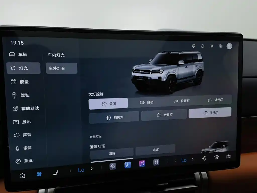 Fang Cheng Bao Titanium 7 2026 2025 AWD Base Model