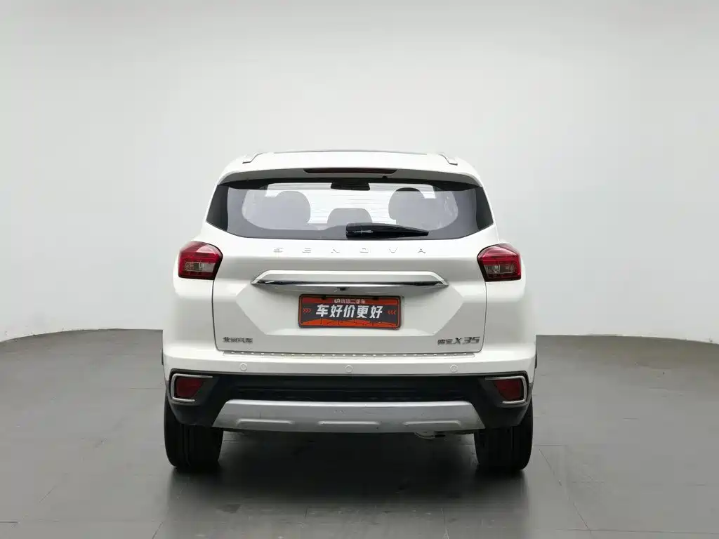 Фото 4 - BAIC Senova X35