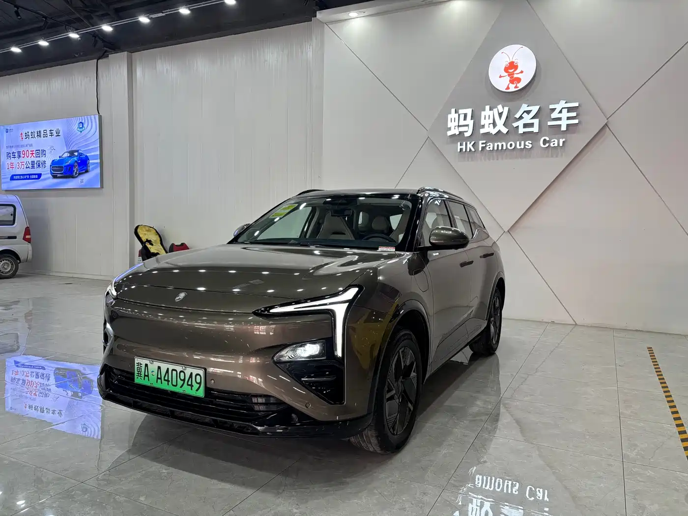 Hengchi 5 2022 Ultra Luxury Edition