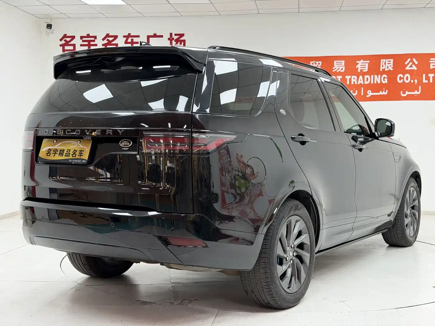 Land Rover Discovery 2021 360PS R-Dynamic S фото 26