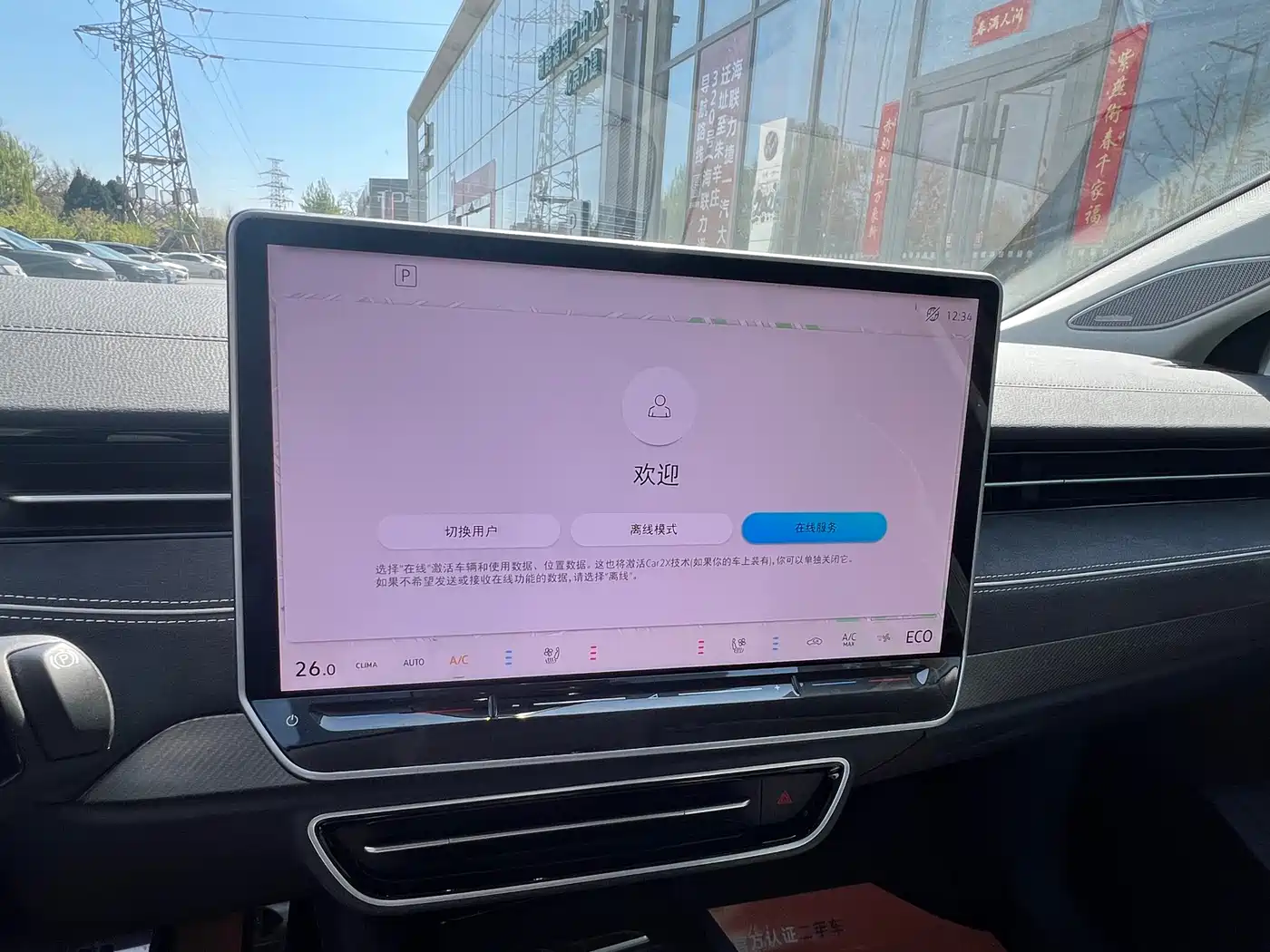 VOLKSWAGEN ID.7 VIZZION