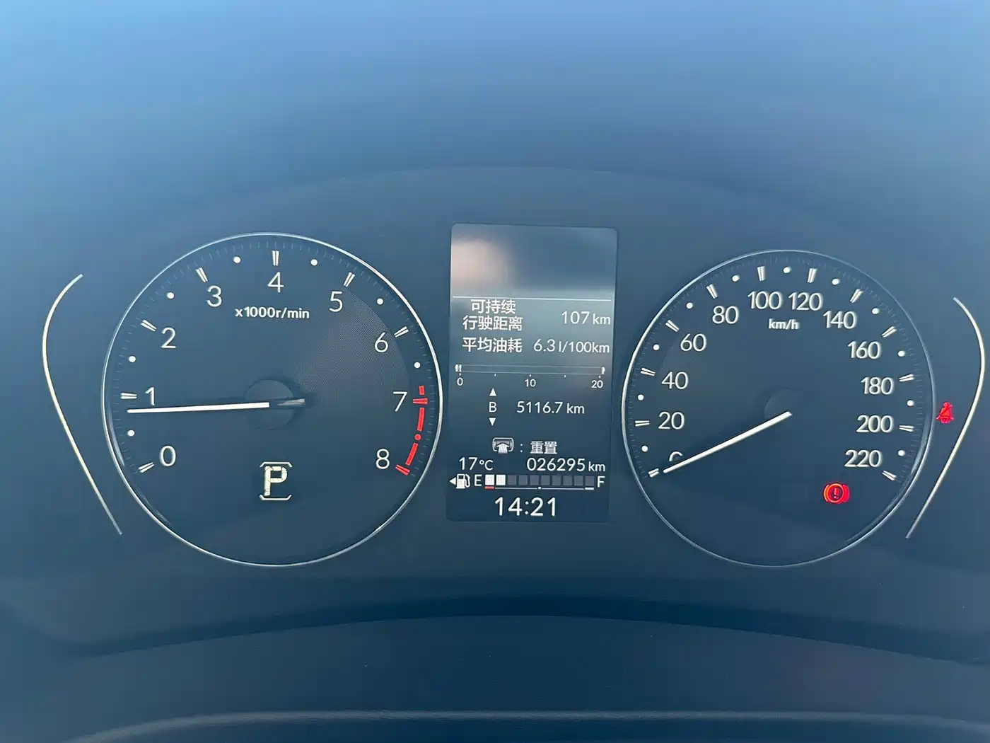 Honda XR-V 2024 2023 1.5L CVT Thermal Edition