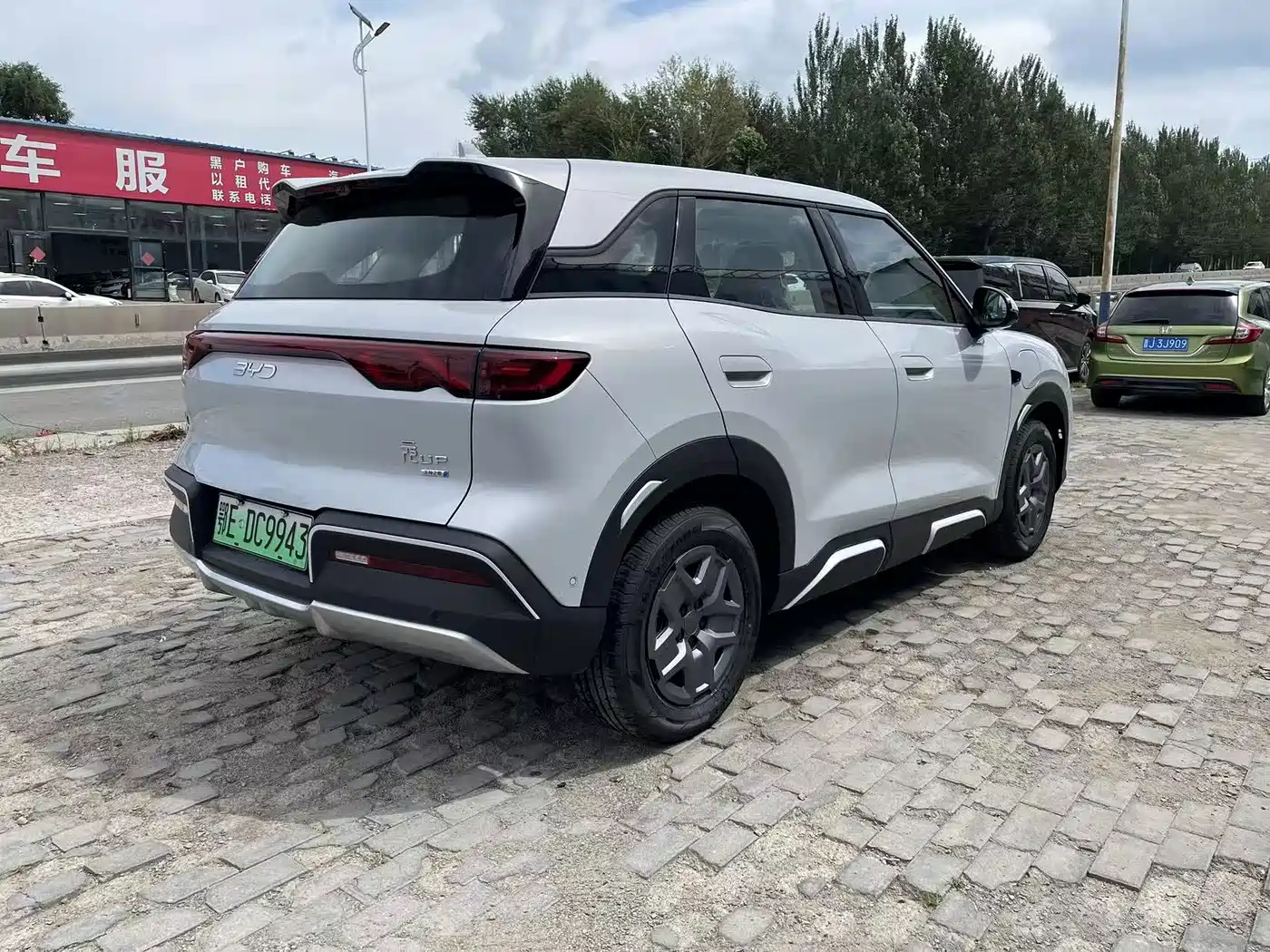 BYD Yuan UP 2026 2025 Smart Drive Edition 401KM Vitality Version