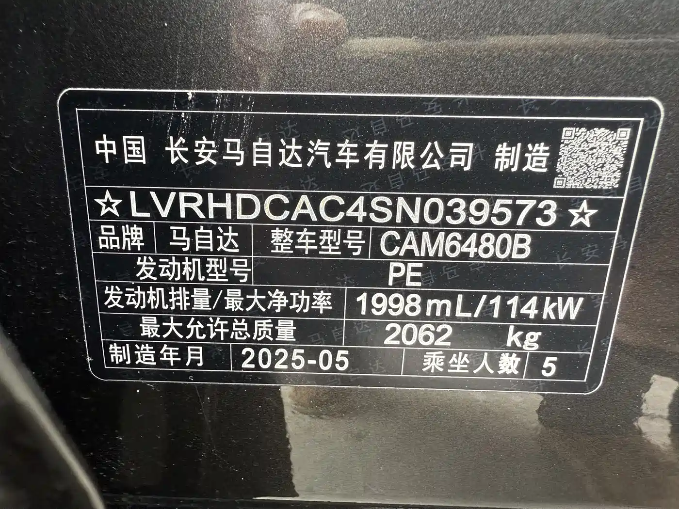 MAZDA CX-50 LINE ALSO