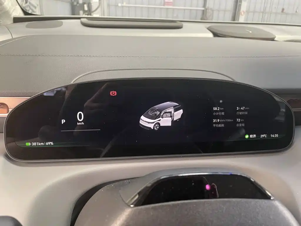ZEEKR MIX 2026 2025 Smart Driving Edition