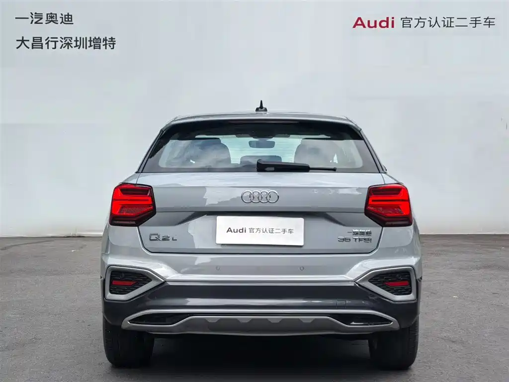 Audi Q2L 2022 35 TFSI Progressive Elegance фото 5