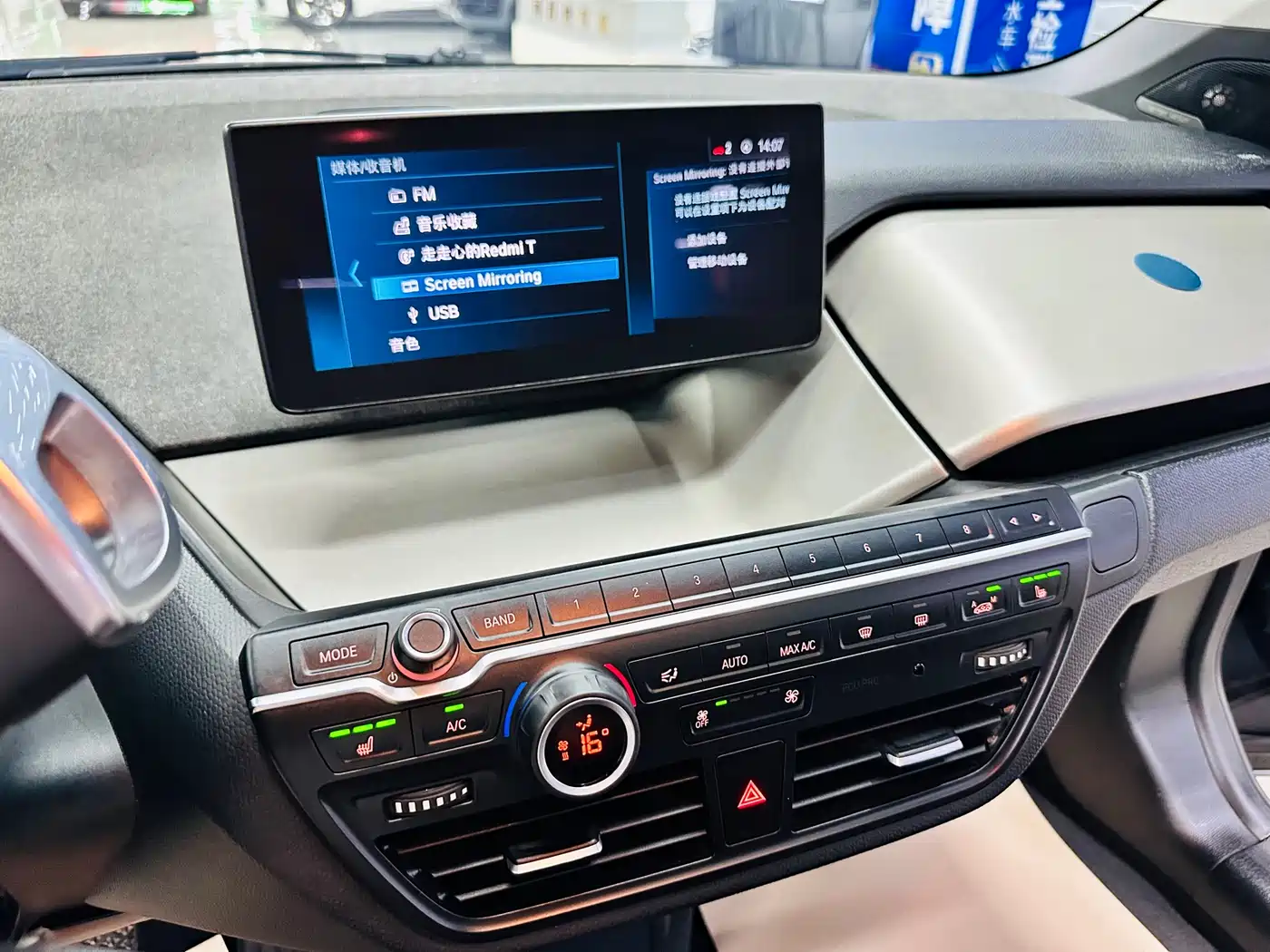 Фото 40 - BMW i3 (Import)