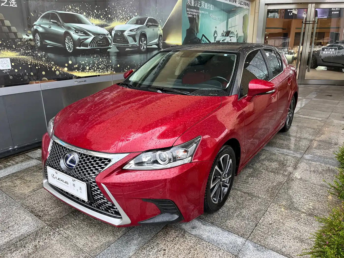 Lexus CT