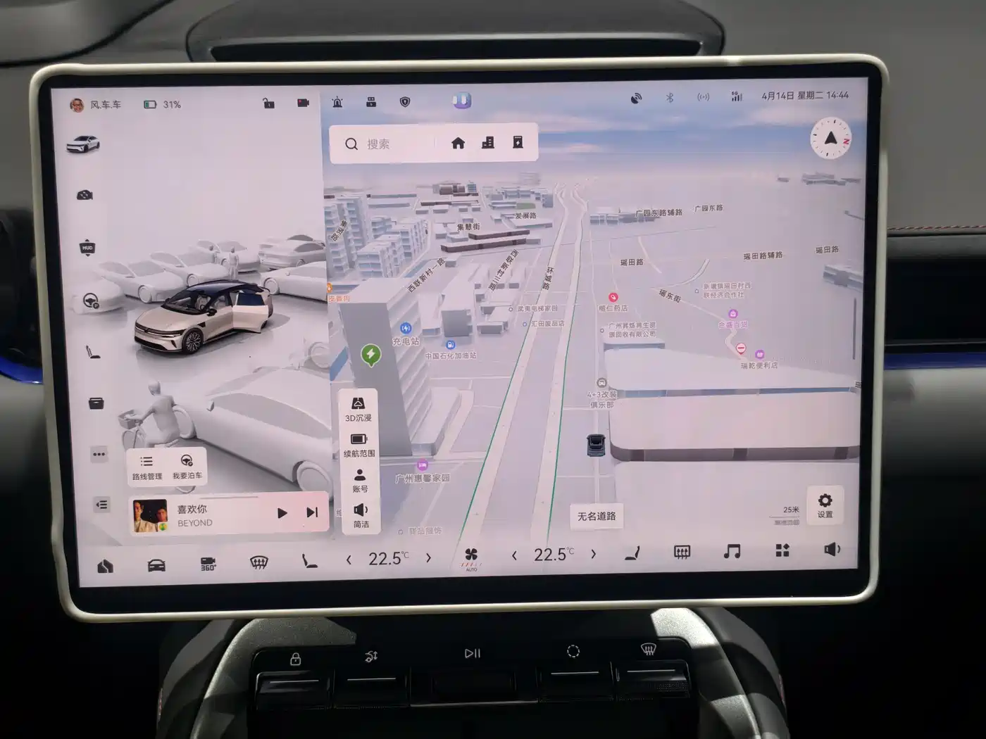 ZEEKR EXTREME KRYPTON 007GT