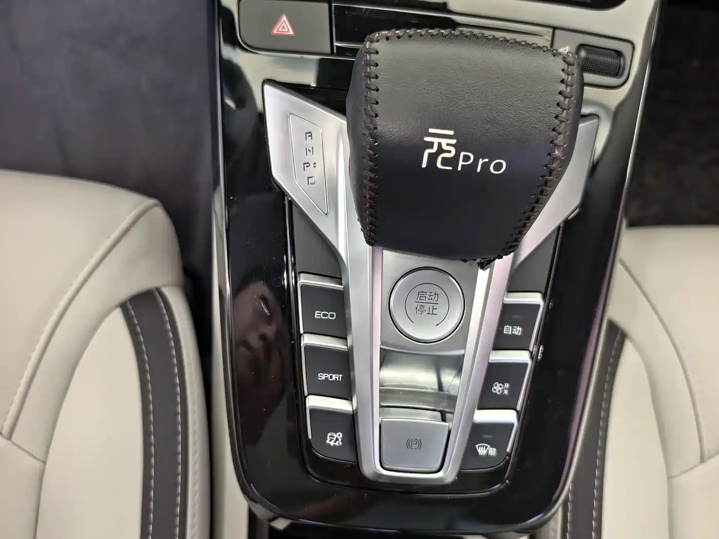 BYD Yuan Pro 2022 2021 401KM Premium Model