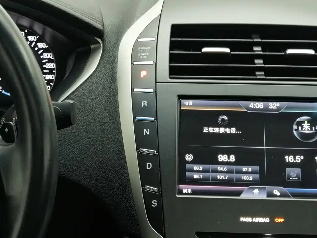 Lincoln MKZ 2015 2014 2.0T Premium Edition