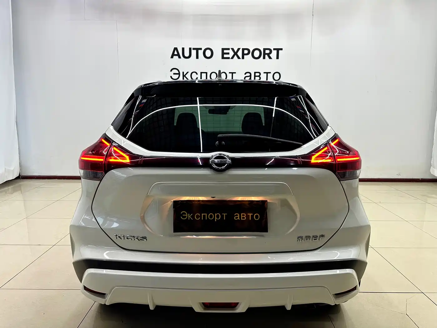 Nissan Kicks 2022 2022 1.5L CVT XV Luxury Edition
