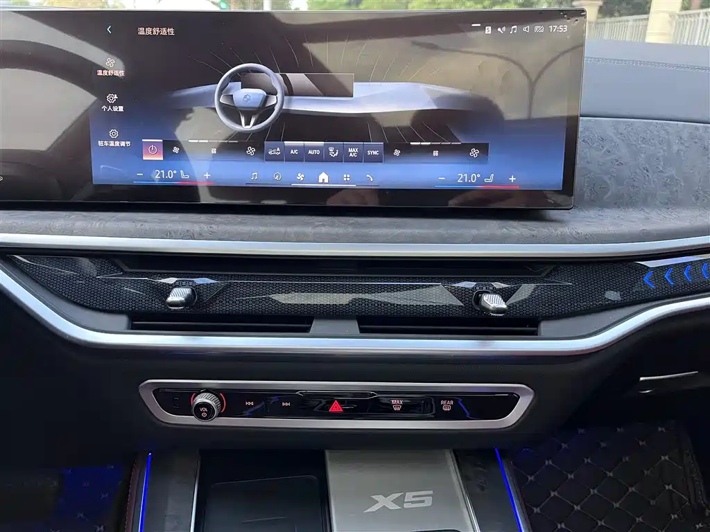 BMW X5 2023 xDrive 30Li Premium M Sport Package фото 9