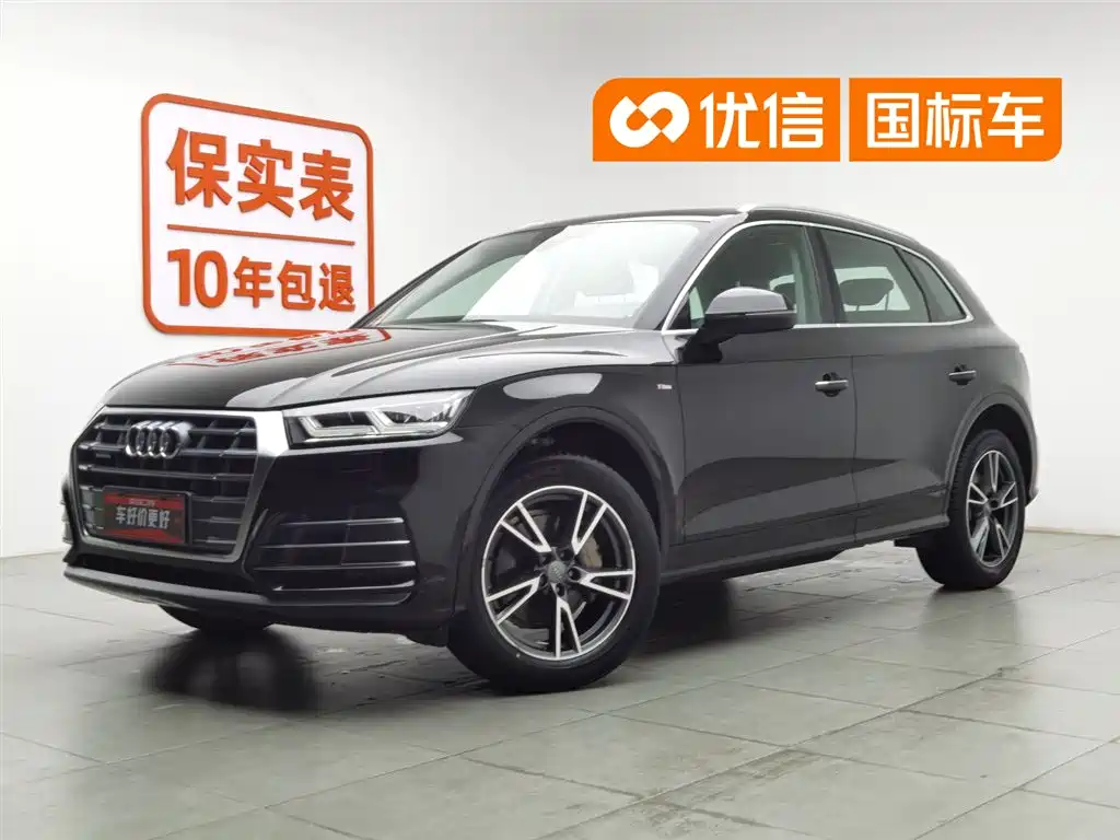 Audi Q5L 2020 40 TFSI Prestige Fashion