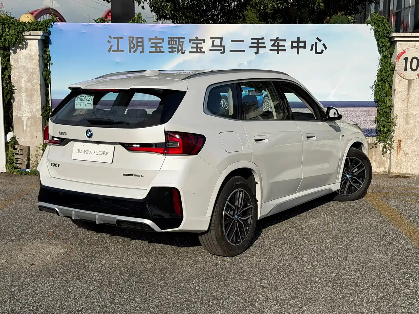 BMW iX1 2025 2025 eDrive25L M Sport Package