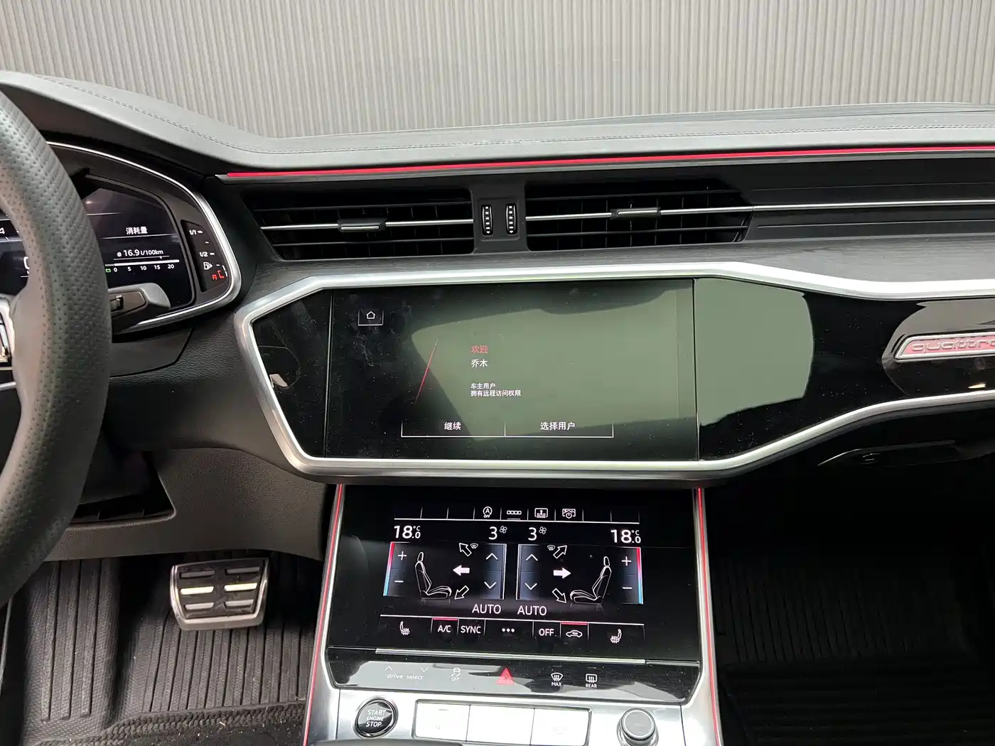 Фото 8 - Audi A6L