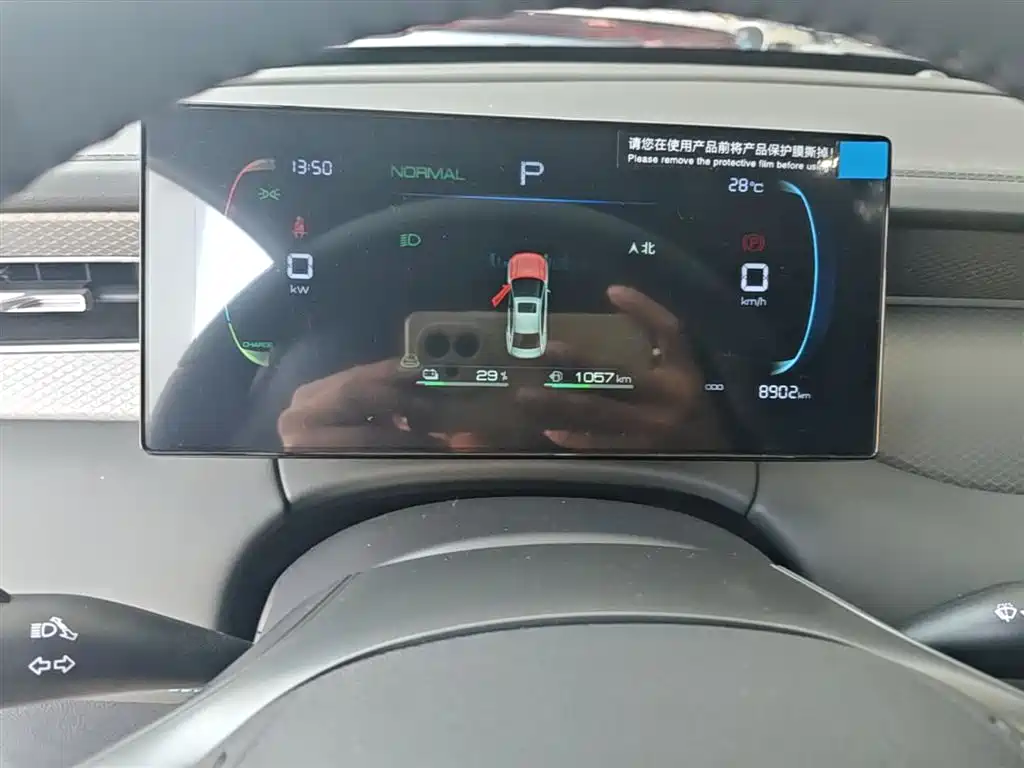 BYD Qin PLUS 2025 DM-i Smart Drive 55KM Leader фото 12