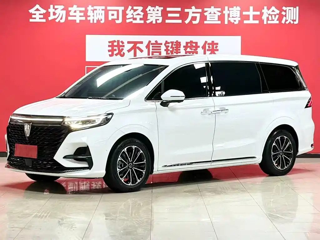 Roewe iMAX8 2021 2021 400TGI Supreme Series Ultimate Edition