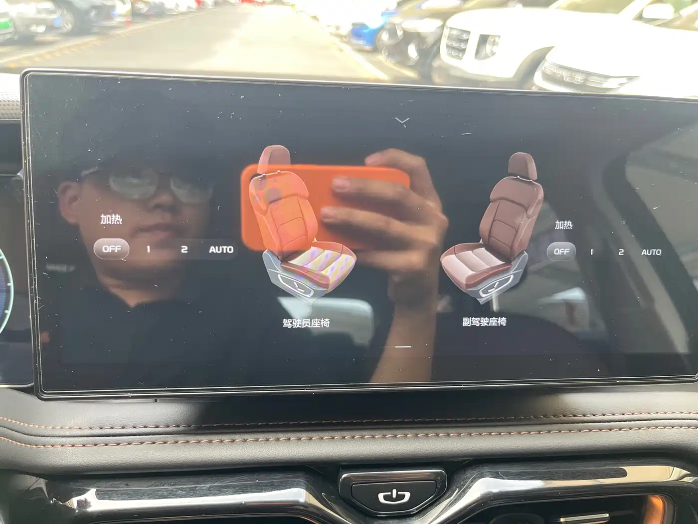 GEELY AUTOMOBILE HAOYUE