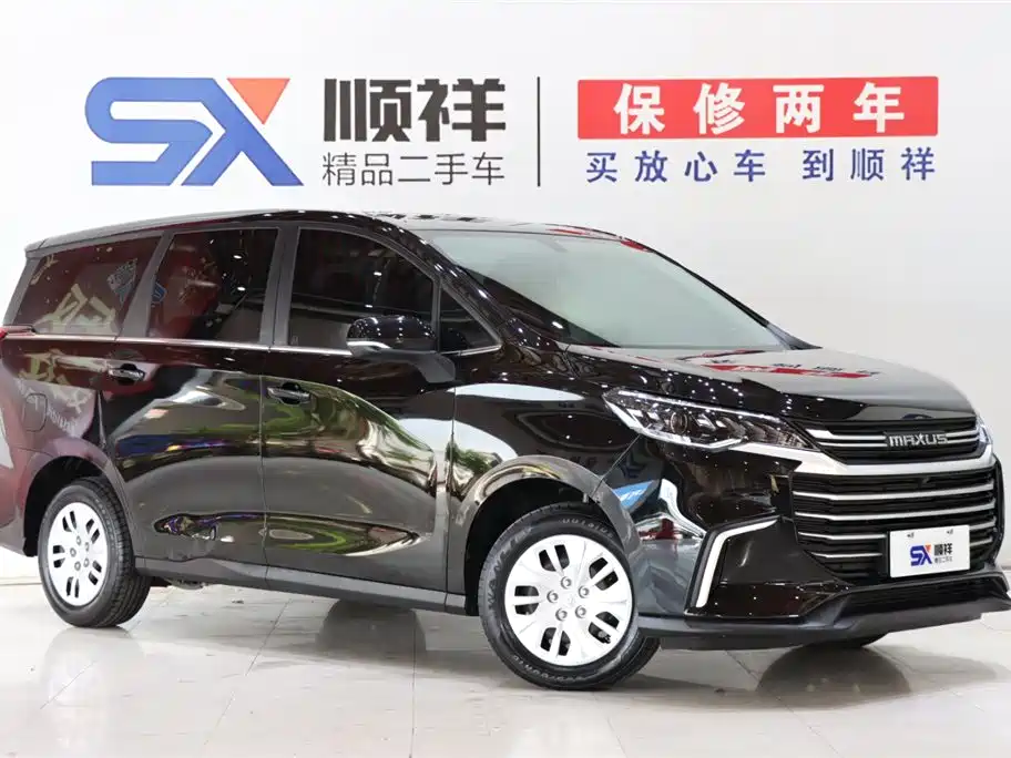 SAIC MAXUS CHASE G50