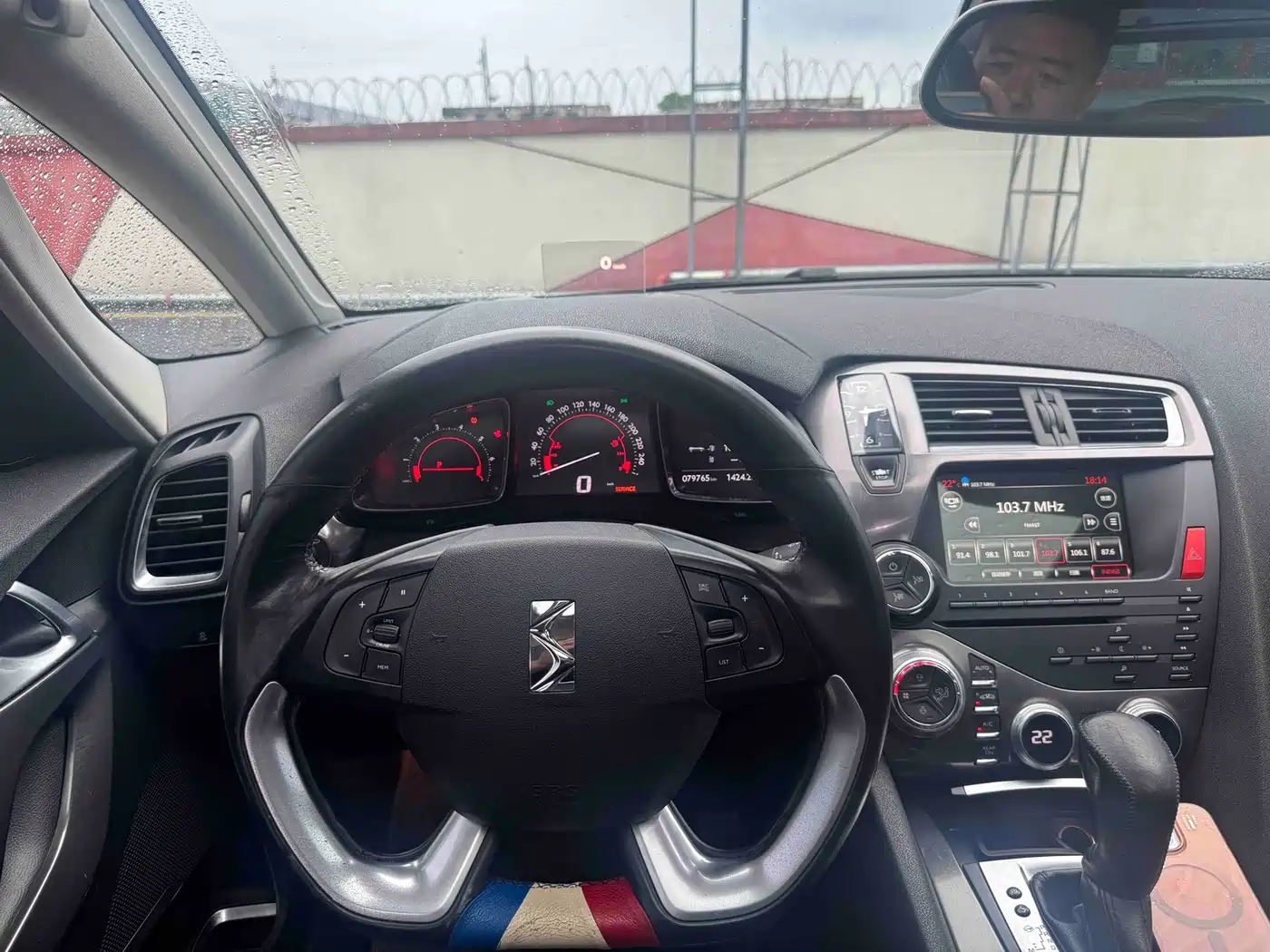 DS 5 2014 2013 1.6T Luxury THP160