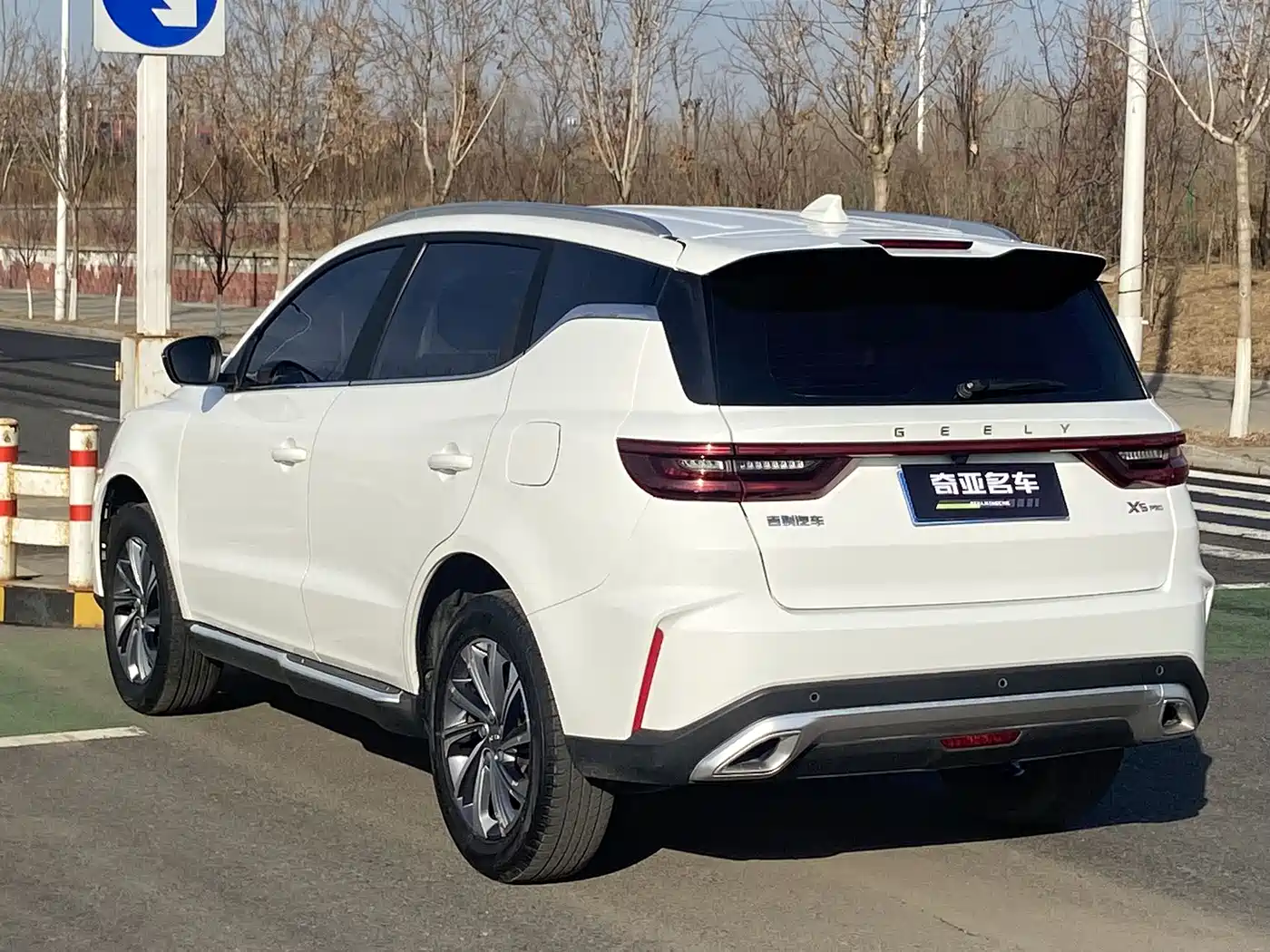 GEELY AUTOMOBILE VISION X6