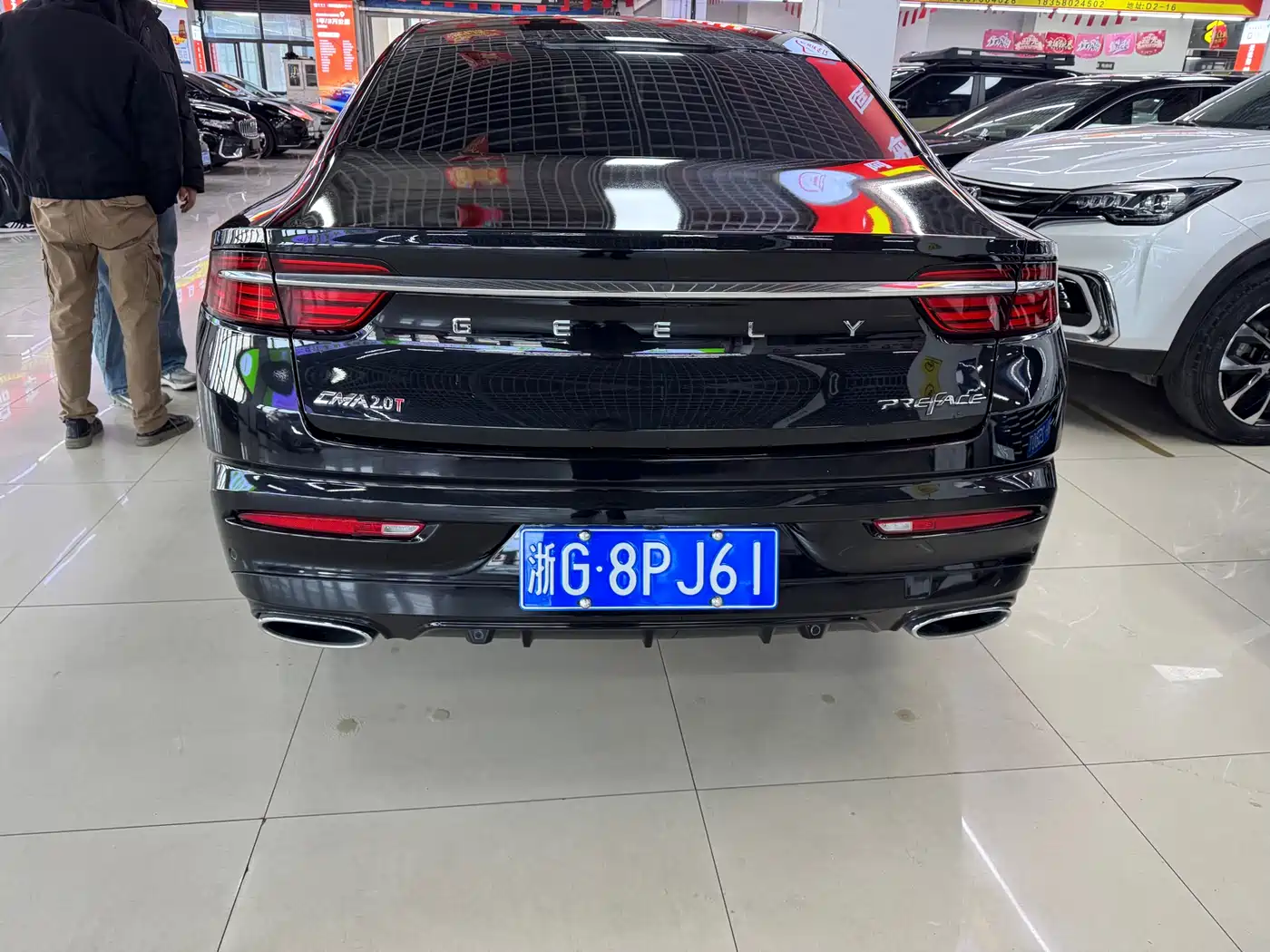 GEELY AUTOMOBILE XINGRUI