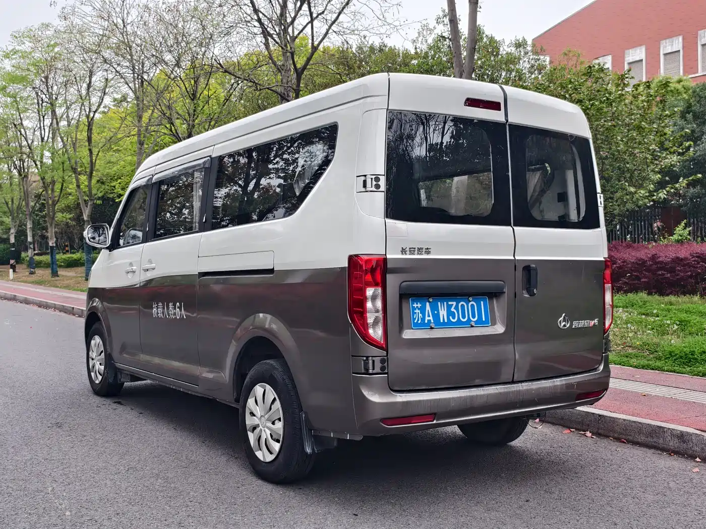 CHANGAN CROSS STAR V5