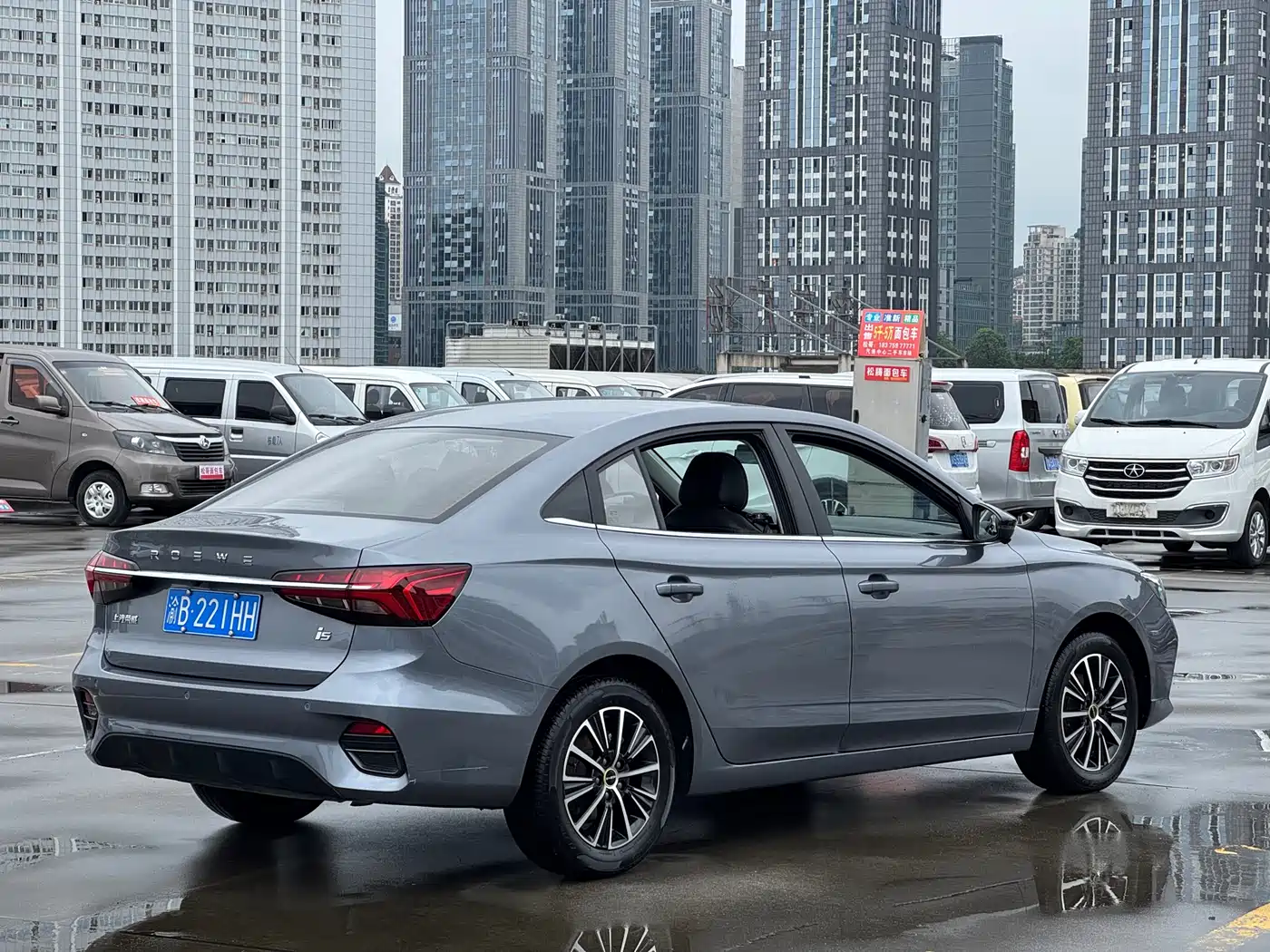 ROEWE I5