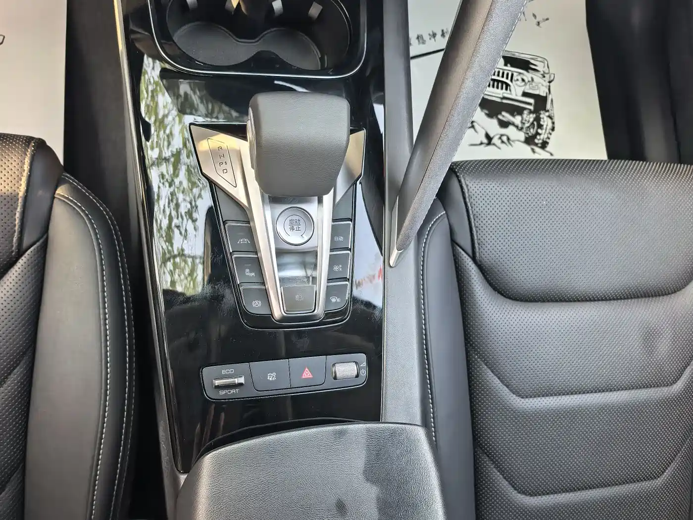 BYD SONGJIANG NEW ENERGY