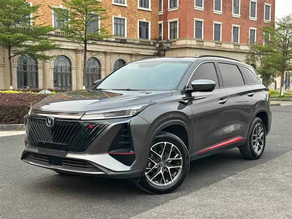 CHANGAN CS75PLUS