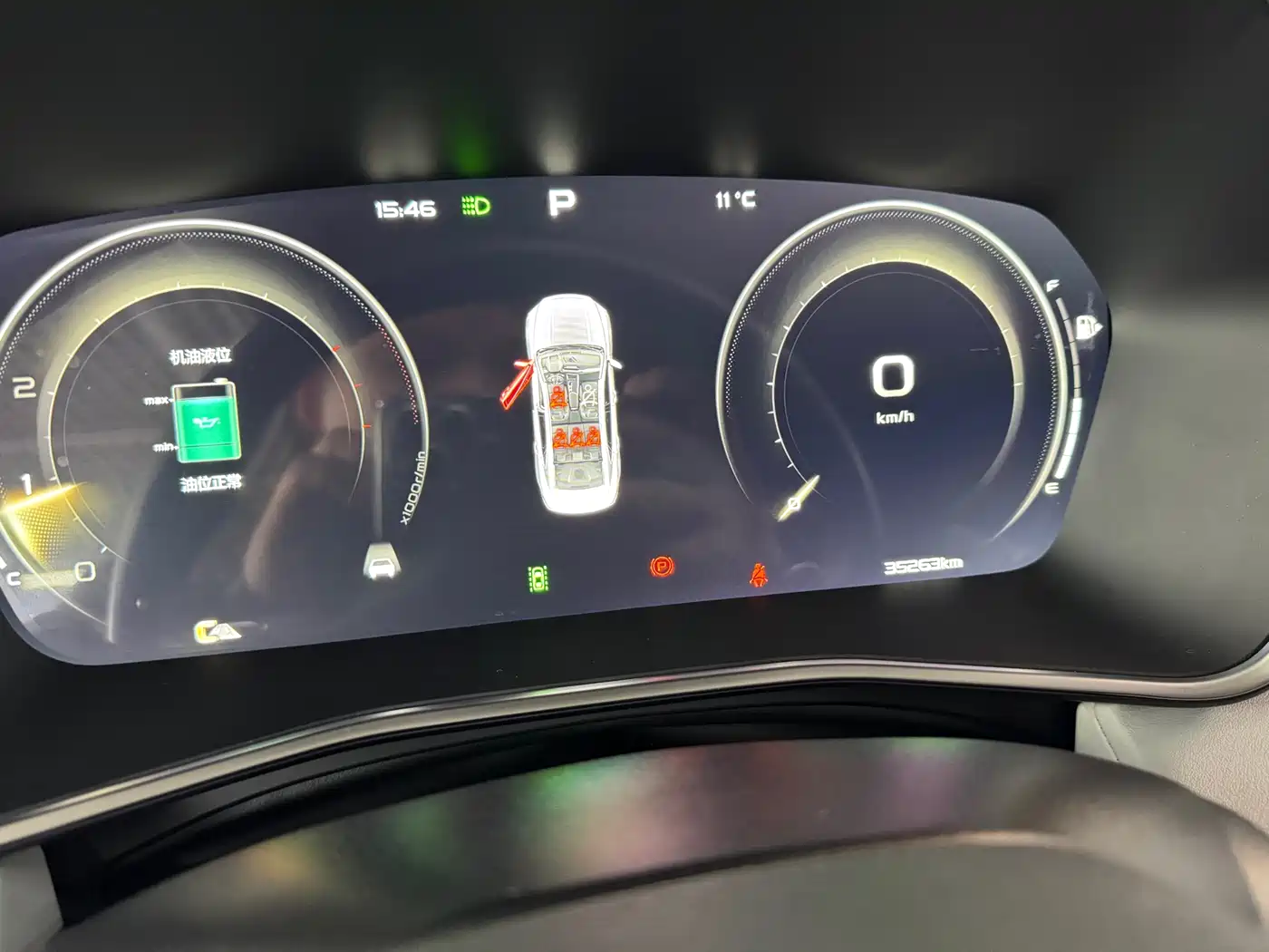 GEELY AUTOMOBILE XINGRUI