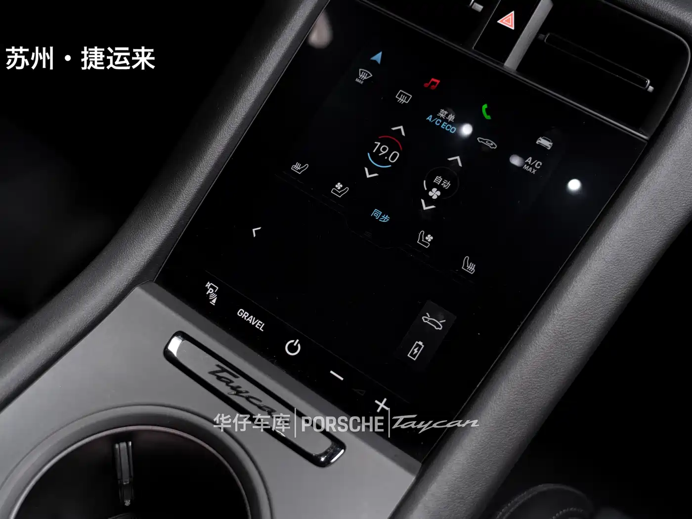 Porsche Taycan 2022 Taycan 4 Cross Turismo фото 26