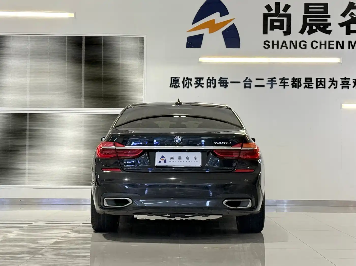 BMW 7 Series 2018 730Li Premium Type M Sport Package фото 14