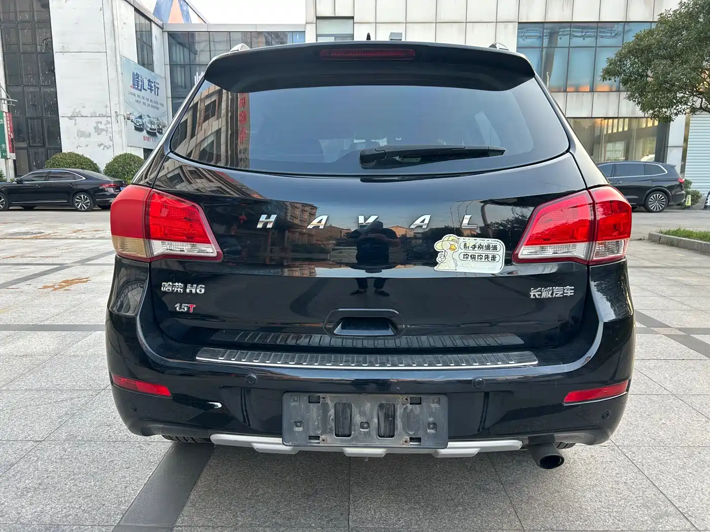 Haval H6 2016 Upgrade Edition 1.5T Automatic 2WD Elite Type фото 4