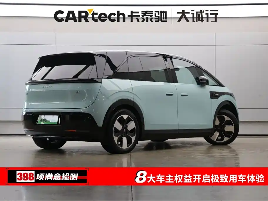 ZEEKR MIX 2026 2025 Smart Driving Edition