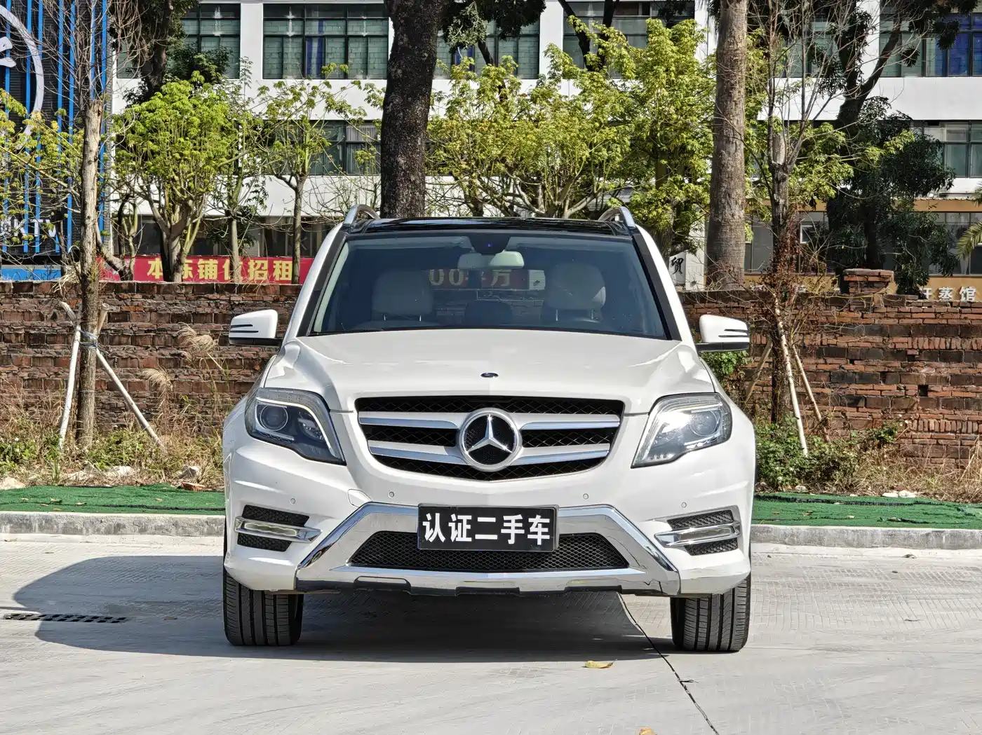 Mercedes-Benz GLK-Class 2015 GLK 260 4MATIC Dynamic Ultimate Edition фото 2